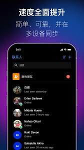 Safew下载，轻松实现高度安全与自由交流