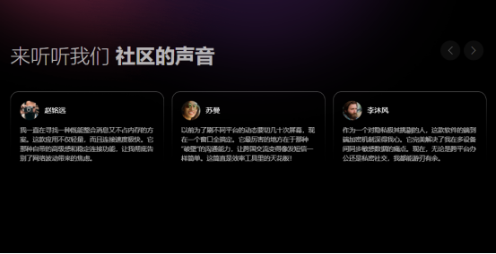 SafeW 跨平台同步聊天记录设置