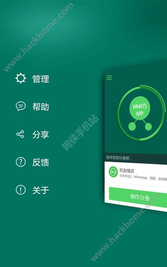 WhatsApp官网网页版安全使用指南 - 下载电脑版WhatsApp并保护隐私