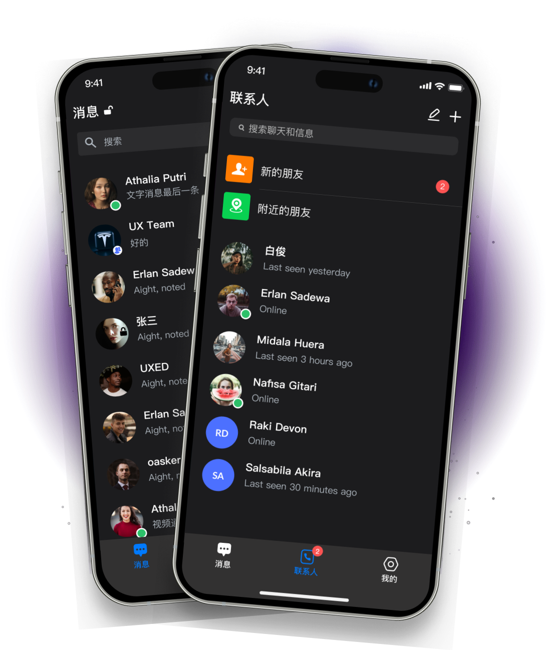 safew多端同步展示